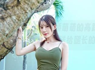 Feilin嗲囡囡 – K8傲娇萌萌的高跟鞋，免费美图把“小心心”送给腿长的你！