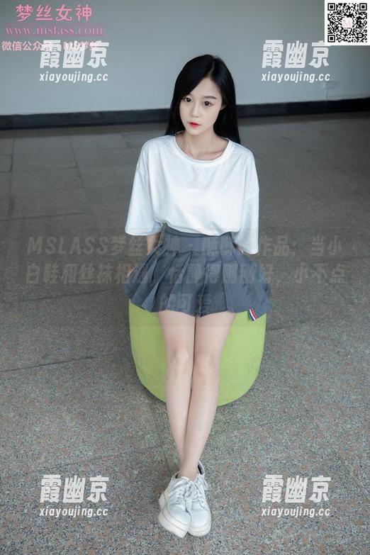 MSLASS梦丝女神 - 酥酥的作品：当小白鞋和丝袜相遇，恬静得刚刚好，小不点的可爱