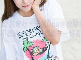 MiStar魅妍社 – 于姬Una体操服全集：不想说太多，只想说——好看