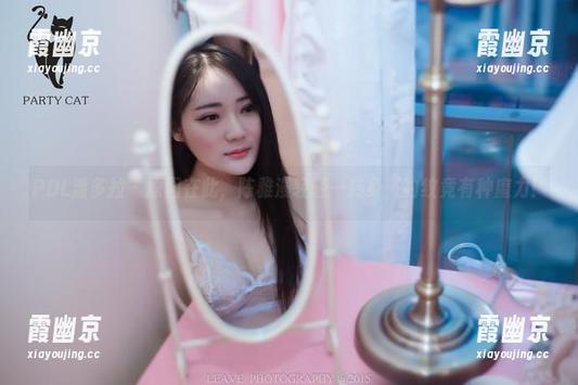 PDL潘多拉 - 原图在此，陈雅漫轻轻一转身，豹纹竟有种魔力！
