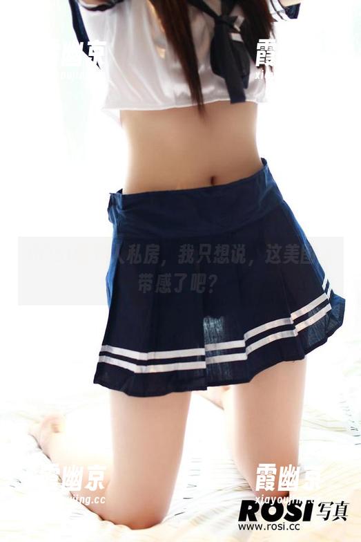 ROSI写真 ROSI的双人私房,我只想说,这美图太带感了吧?