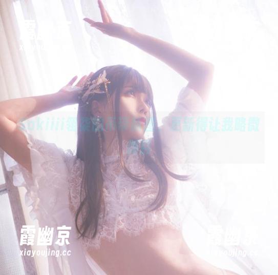 Sakiiii翎柒的吊带新图，更新得让我略微侧目