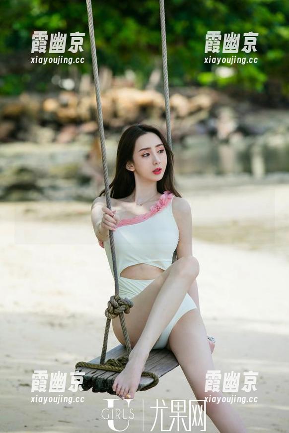 UGirls尤果网 - 黑丝图包，唐溪若让全套的气氛变得轻松又暧昧。
