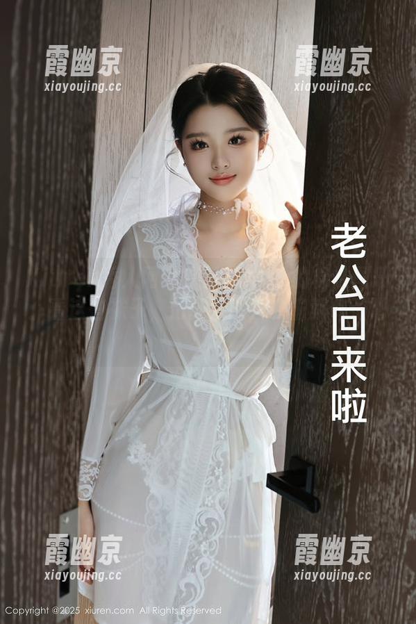 Xiuren秀人网-奈汐酱nice Xiuren秀人网 - 奈汐酱nice的棉袜图册:看这些袜子,估计她的洗衣篮就炸了吧!