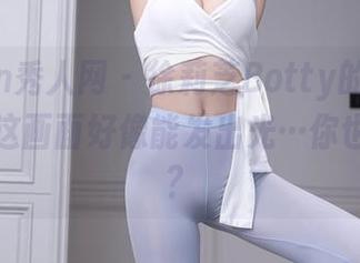 Xiuren秀人网 – 徐莉芝Botty的裸足原图——这画面好像能发出光…你也觉得吗？