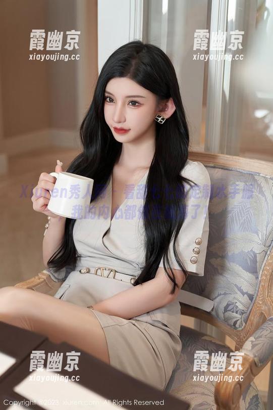 Xiuren秀人网 - 看甜七七的定制水手服，我的内心都像在航海了！