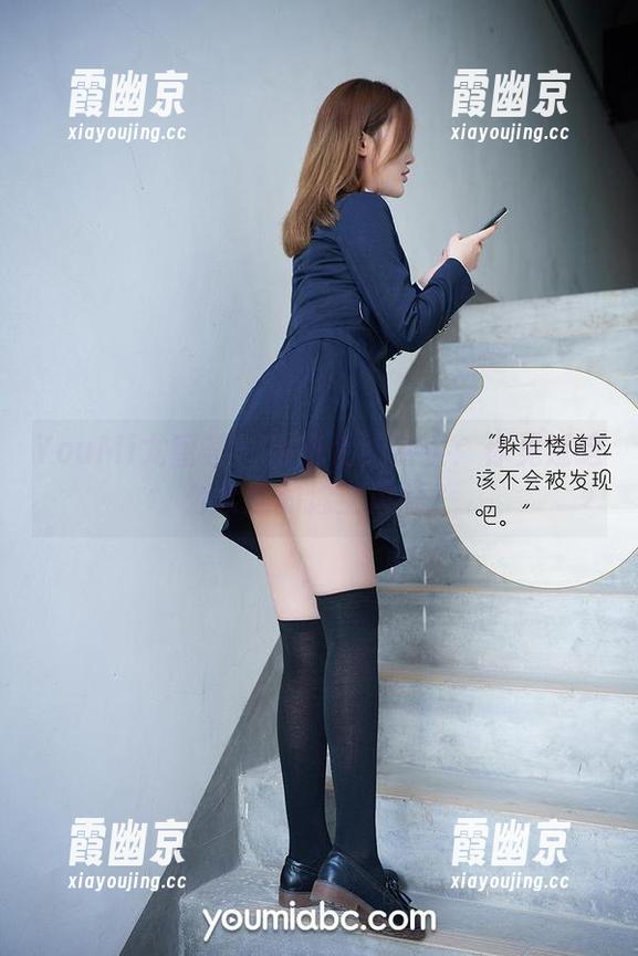 YouMi尤蜜荟 - 精选易阳镂空：你见过这么大胆的透空风吗？