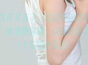 丽柜 – 文芮又来了，这回带你欣赏“玉脂兆丰年”的美图精选，保证你看了想回购一个亿的护肤品！