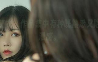 今汐的红衣，作品集中有种既熟悉又陌生的浪漫感。