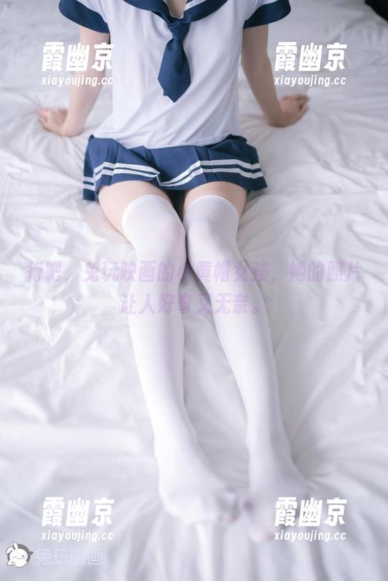 行吧，兔玩映画的小黄帽女孩，她的照片让人好奇又无奈。