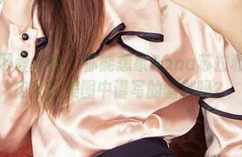 尤果网爱尤物 – 你能想象Anna苏拉和她的肉丝在美图中谱写的幽默吗？