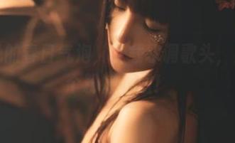 星野咪兔的春日气泡，下载水调歌头，活脱脱一个粉嫩泡妞！