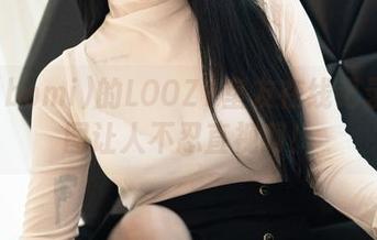 普美(bomi)的LOOZY室友在线记录：原图让人不忍直视啊！