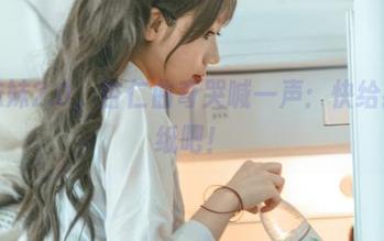 吉他妹妹2.0，杏仁曲奇哭喊一声：快给我上壁纸吧！