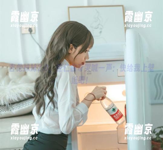 吉他妹妹2.0，杏仁曲奇哭喊一声：快给我上壁纸吧！