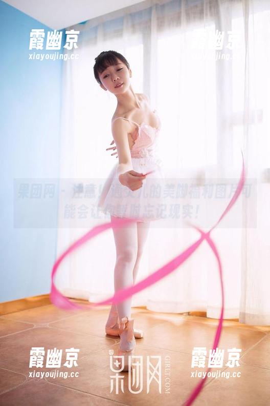 果团网 - 注意！通灵儿的美脚福利图片可能会让你暂时忘记现实！