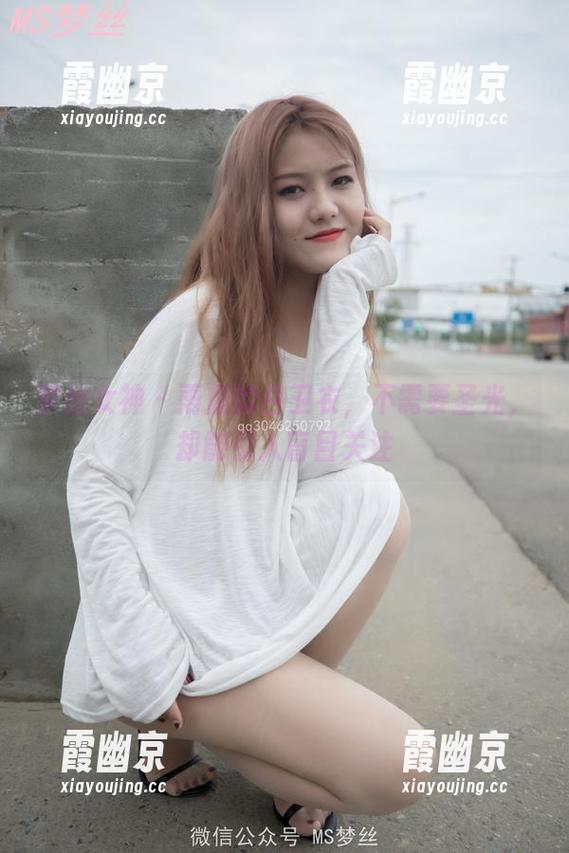梦丝女神 - 雨晨的白卫衣，不需要圣光，却能引人盲目关注