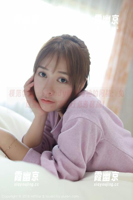 模范学院 - Wendy智秀与她的网袜：免费套图，清凉夏日必备良品！