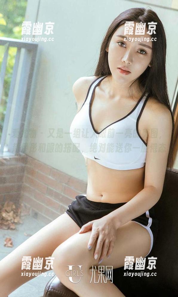 爱尤物-赵伊彤 爱尤物 - 又是一组让人眼前一亮的美图,赵伊彤和服的搭配,绝对能送你一脸倦态!