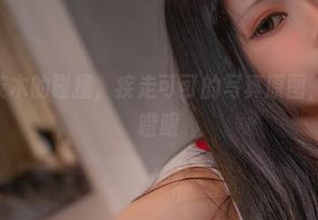 酒吞&茨木的碰撞，疾走可可的写真原图，看得我瞪眼
