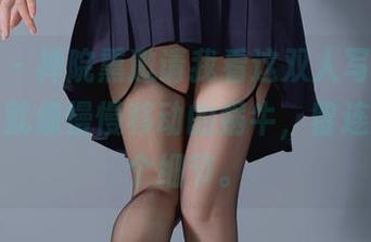 微密圈 – 禅院熏邀请我看这双人写真，我的目光就像慢慢移动的蜗牛，留连于每一个细节。
