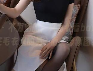 秀人网 – 不为别的，只为看看baby嘉茵在毛衣里的另一面：最新图集