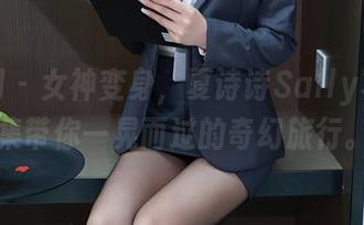 秀人网 – 女神变身，夏诗诗Sally写真合集带你一晃而过的奇幻旅行。