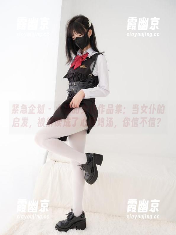 紧急企划 - 小恩的女仆作品集：当女仆的启发，被解读成了心灵鸡汤，你信不信？