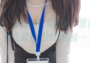 紧急企划 – 小恩的写真原图，厚白丝的轮廓里藏着微妙的情绪…