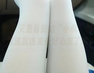 紧急企划 – 又是最新的“小枫”御姐图片，难道我该准备好心脏了吗？