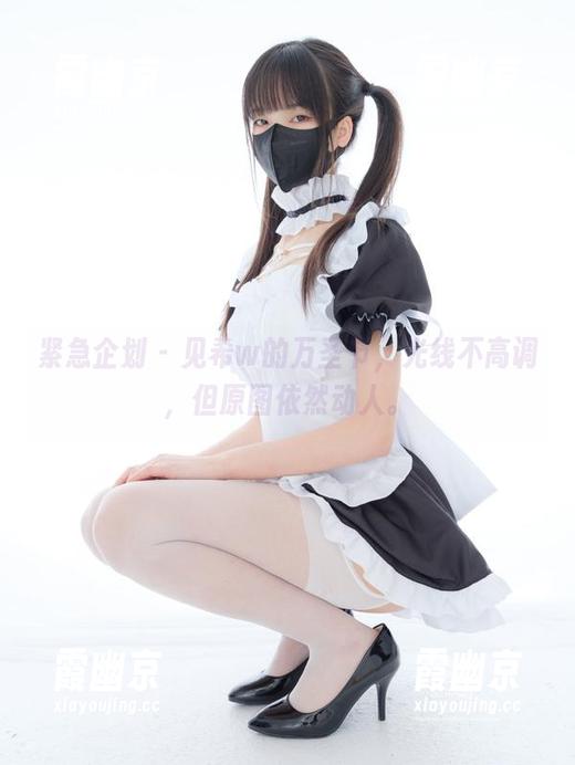 紧急企划-见希w 紧急企划 - 见希w的万圣节,光线不高调,但原图依然动人。
