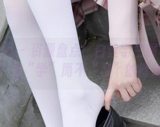 紧急企划 – 资源盘点：白丝学生服下的见希w，发“学”而不“习”的悸动吧！