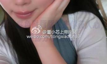 微密圈 – 紫色哒豚豚又来俘获人心，高清美脚分享走起！
