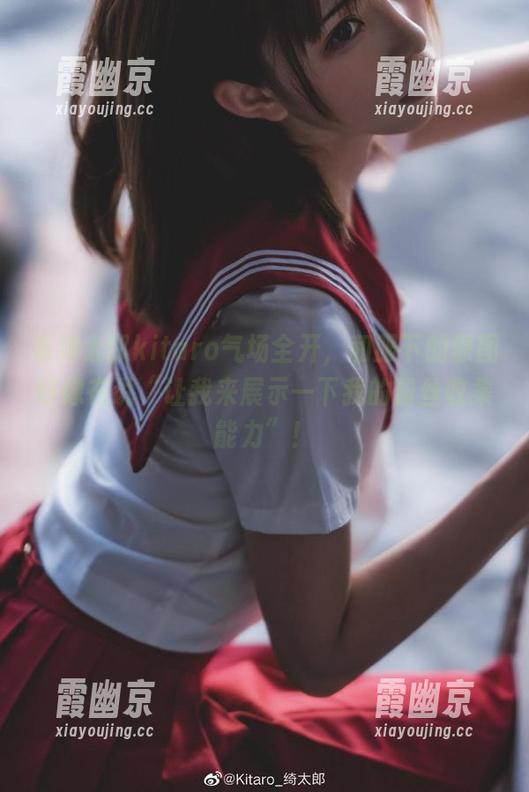 看绮太郎kitaro气场全开，和服下的原图好像在说“让我来展示一下我的粉丝收集能力”！