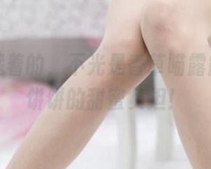 图包里藏着的，不光是香草喵露露，还有饼饼的甜蜜负担！